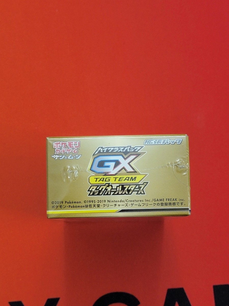 Pokémon TCG Tag Team GX All Stars Japanese High Class Sealed Booster Box  SM12a