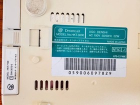 Dreamcast Body Set with VMU with Controller