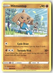 Hitmontop 088/185 Vivid Voltage Uncommon