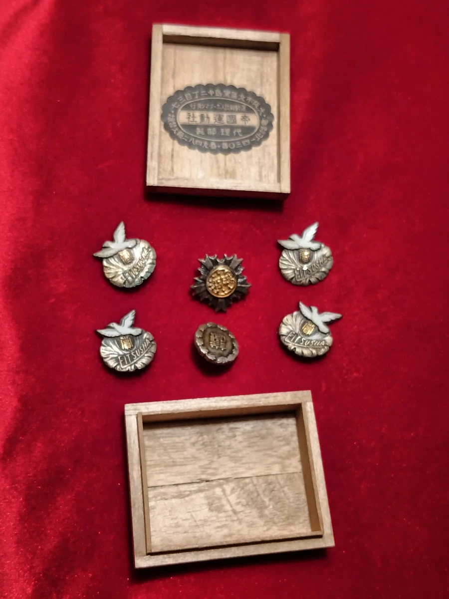 二战时期原装日本奖章、饰针、绶带| eBay