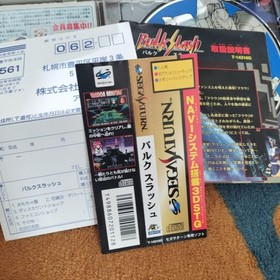 Bulk Slash Saturn NTSC-J Japan import Hudson Action