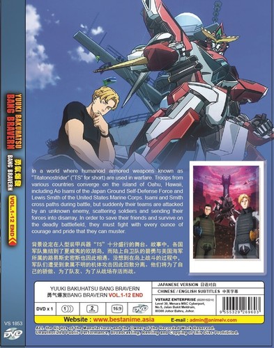 DVD Anime Brave Bang Bravern! Vol.1-12 End English Subtitle - Picture 2 of 3