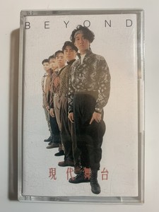 Hong Kong Beyond | eBay
