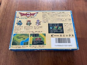 Famicom version Dragon Quest 2 with box and manual Dragon Quest 2 Family