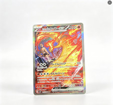ロットのファイターex 124/098 Team Rocket's Moltres ex #124 Prices | Pokemon Japanese Glory of