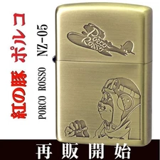 Zippo Studio Ghibli Porco Rosso Brass Antique Lighter Used