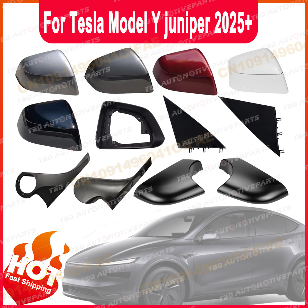 Side Mirror Lens Turn Signal  for Tesla Model Y Juniper 2025 2026 Lower Frame