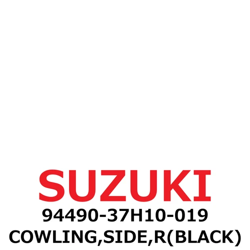 COWLING, SIDE RH (BLACK) | FOR EDS