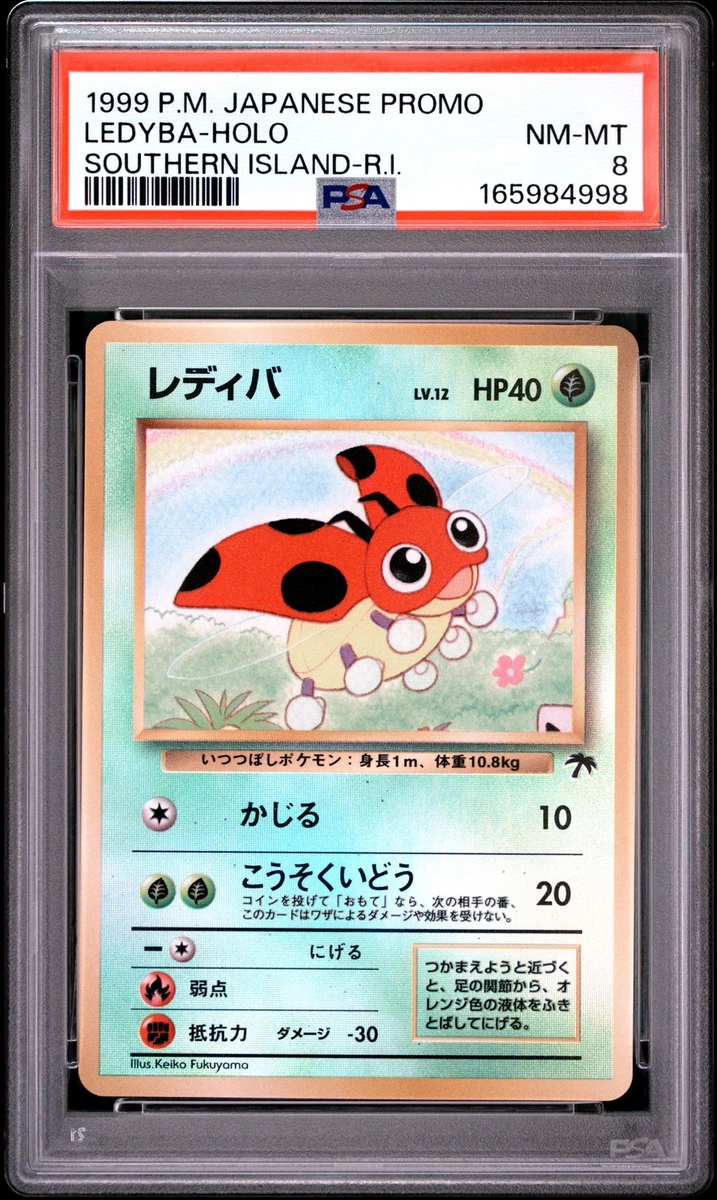 Ledyba Pokémon TCG Cards for sale | eBay