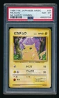 Pikachu Pokemon 1996 Base Set No Rarity Symbol Japanese 025 PSA 8