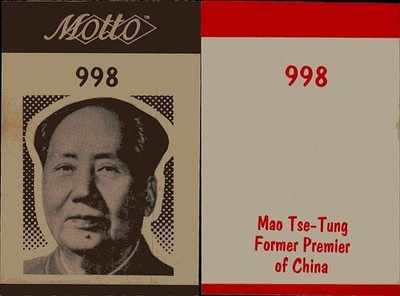 MAO TSE TUNG CHINA 1987 RARE GAME CARD