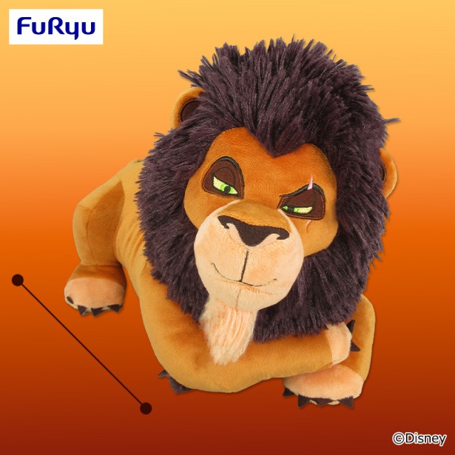 Disney Lion King Super big Plush Toy Scar Prize FuRyu PSL