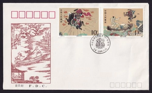 China, 1989 'The Outlaws of the Marsh' Illustrated FDC. Special Handstamp