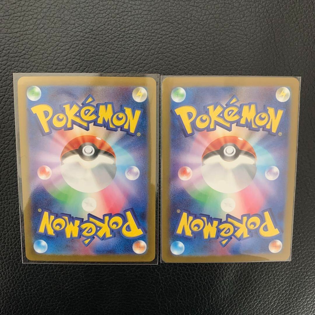 Perrin SAR 092/066 Hisuian Growlithe AR 075/066 Crimson Haze