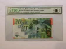 Israel 20 New Sheqels 2008 Polymer Commemorative 60 Ann UNC PMG66 P63a On P64