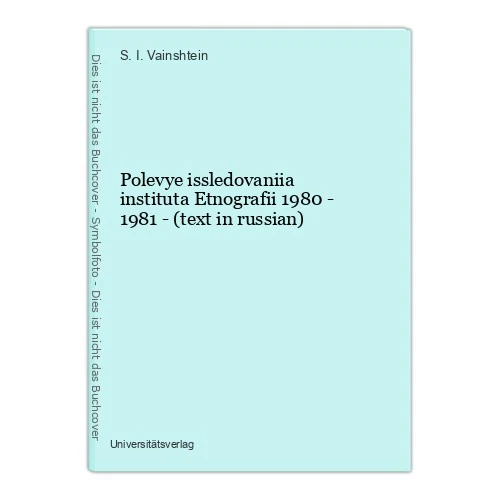 Polevye Issledovaniia Instituta Etnografii 1980 - 1981 - (Text IN Russian) Vains - Picture 1 of 1