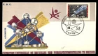 Mayfairstamps Belgium FDC 1958 Brussels universal expo atoms First Day Cover aax