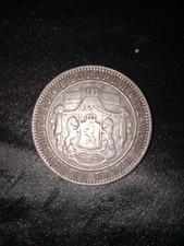 1885 Year Bulgarian Coins for sale | eBay