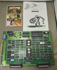 Used Black Dragon / black Tiger PCB PC Board Capcom 1987 JAMMA RPG Arcade Game