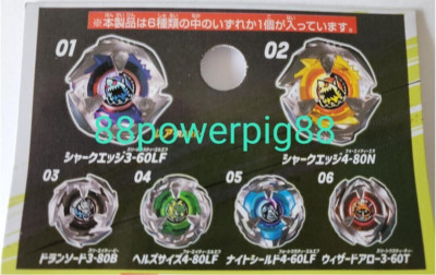 Beyblade X まとめ売り 引退品】BEYBLADE X ベイブレードX まとめ売り セット｜Yahoo