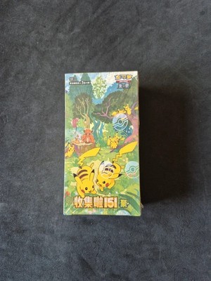 Pokemon Display 15 Booster Chinesisch 151 Vol4 Gathering Slim Neu Offiziell Sealed