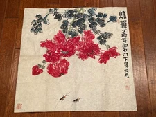 Vintage Chinese Watercolor Painting on Rice Paper