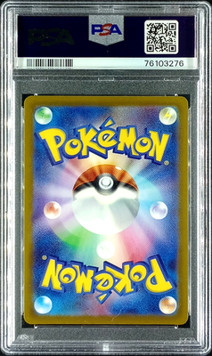 PSA10】2022 パルキア V SPACE JUGGLER #071 Origin Palkia V SR SA