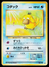 PSYDUCK No.054 FOSSIL JAPANESE POKEMON TCG