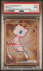 2023 POKEMON 151 ULTRA-PREMIUM COLLECTION #205 MEW EX PSA 9