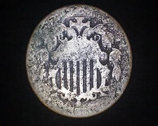 UNREADABLE DATE SHIELD NICKEL #18193
