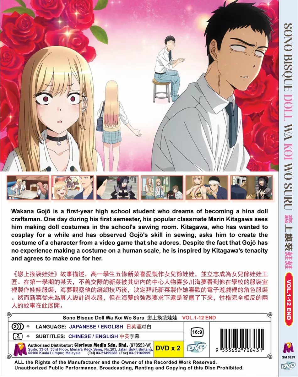 My Dress Up Darling / Sono Bisque Doll Wa Koi Wo Suru Anime DVD