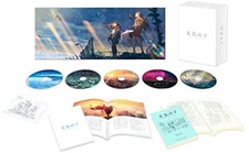 Suzume (Suzume no Tojimari) Limited Collectors Edition 4K Ultra HD BLURAY Set