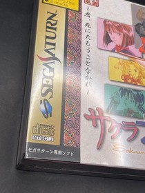 Sega Saturn Sakura Wars 2 First Press Bonus Edition Unopened