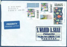GERMANY REGISTERED POSTAL USED AIRMAIL COVER TO PAKISTAN