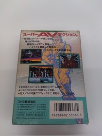 Super Contra Super C Famicom NES Japan KDS-UE Konami Boxed w/ Manual Game B0163