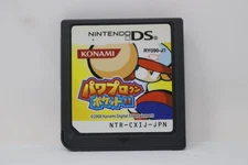 Power Pro Kun Pocket 11 (Japanese Ver.) - Nintendo DS Cartridge Only