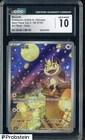 2025 Pokemon Chinese Gem Pack Vol.3 Art Rare #0207 Mewoth CGC 10 GEM MINT