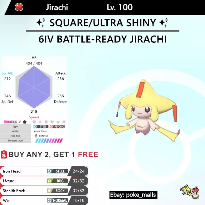 Pokemon Sword Shield ✨ SHINY ✨ 1 LEVEL RESHIRAM LEGENDARY 6IV