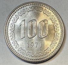 1971 South Korea 100 Won, Gem UNC/BU Rare Date! Beautiful!