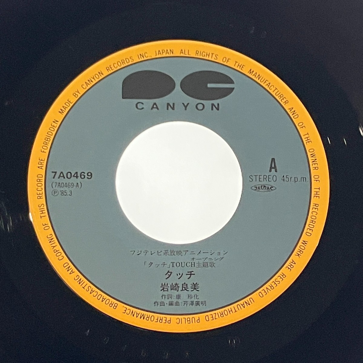 Amerie TOUCH プロモオンリー 2LP レコード Amerie TOUCH プロモオンリー 2LP レコード - メルカリ