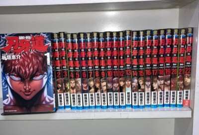 USED Baki Dou Vol.1-22 Set Japanese Manga Itagaki Keisuke