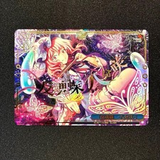 Weiss Schwarz Touhou Project THP/S130-109R RRR Yuyuko