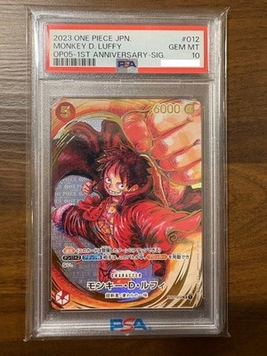 【PSA10】MONKEY D. LUFFY ST01-012 サイン入り PSA 10 Monkey D. Luffy ST01-012 Eiichiro Oda Signed One Piece Card