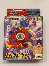 Beyblade Gales Ley A 9 Booster Takara Tomy Vintage New Unused 15