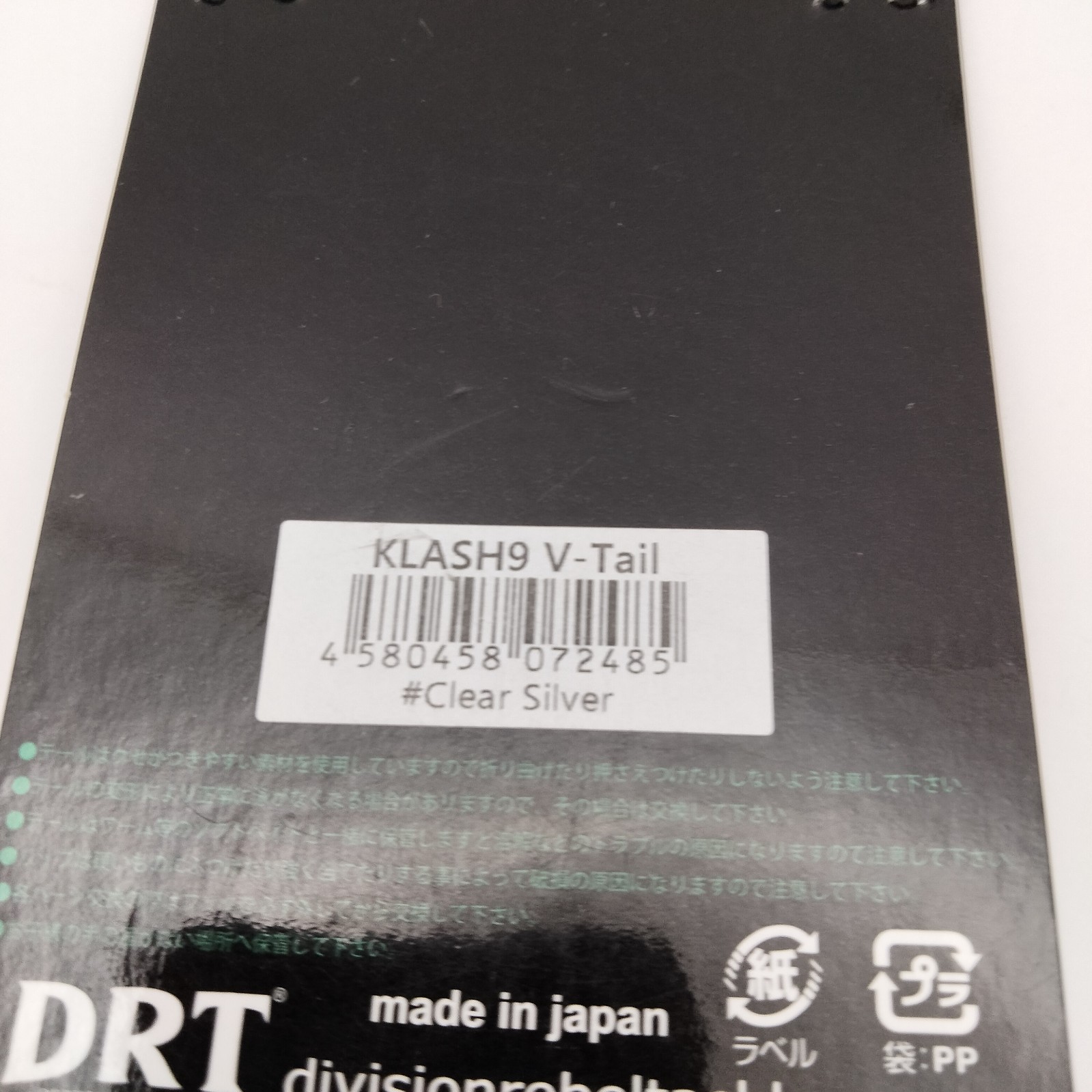 7 Lot DRT KLASH 9 Spare tail Custom Accessories JDM Japan fishing lure swimbait - Image 10