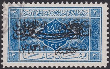 Transjordan 1925 KGV Overprint Triple Hejaz 2p Blue Used SG140a cat £250