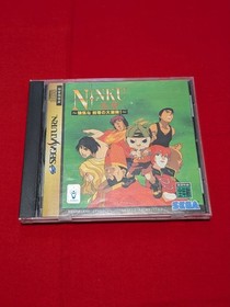 Ninku Fierce Clash Sega Saturn Japan Complete Condition Rare Japan D8