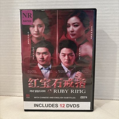 红宝石戒指/Ruby Ring DVD (2013) (Korean Drama) (Chi/Eng Subtitle) (Region All)