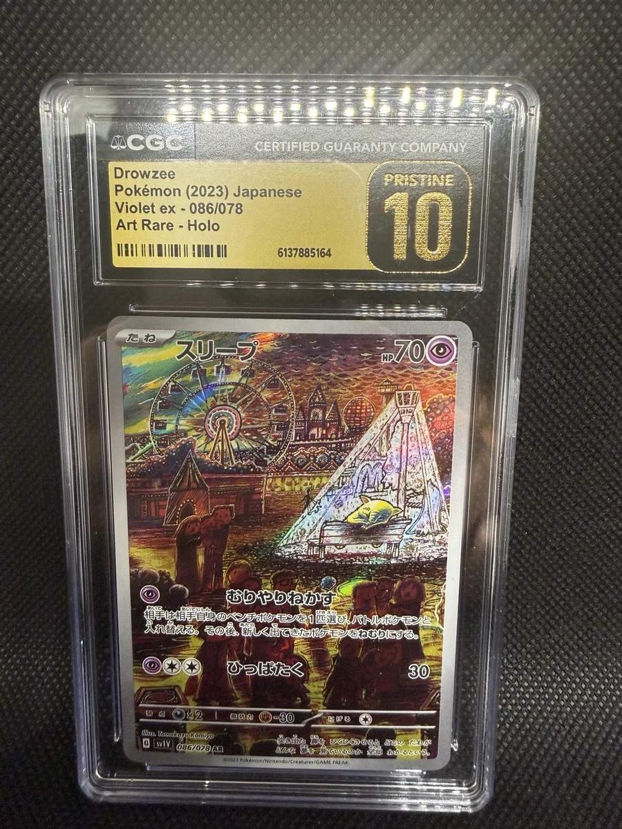 Preços baixos em Drowzee 086/078 Sv1v: Violet Ex | eBay