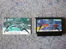 Thumbnail of ebay&reg; auction 406733566062 | (nur Kassette/Anleitung) Super Contra Famicom FC Action Launch bestätigt